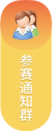 qun